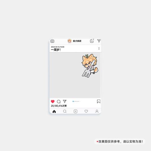 【透卡】65x95mm亚克力合影卡（透卡） - 叉子